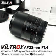 VILTROX AF23mm F1.4 Complete Box