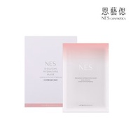 【恩藝偲 NES cosmetics】Beta-葡聚醣極敏保濕面膜 (5入)