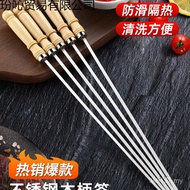 Stainless Steel Wooden Handle Iron Stick Stick Stick Barbecue Stick Tool Barbecue Barbecue Skewer Ba