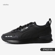 PUMA | รองเท้าวิ่งสำหรับผู้ชายและผู้หญิง สีดำ