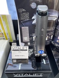 ［日本🇯🇵連線］全新Panasonic Beauty Vitalift EH-SR85 四合一美容儀