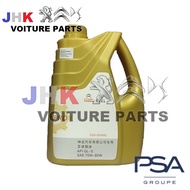 【ORIGINAL】 Original Peugeot 75W80 Manual Gear Oil Manual Gearbox Only