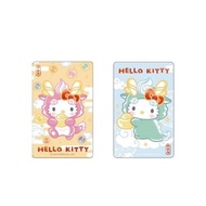 Hello Kitty龍年悠遊卡-粉色綠色龍