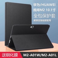 Suitable for huawei M2-A01W Protective Case M2 One A01L Leather Case huawei Range Rover m2 Tablet PC