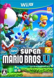 摩力科 二手 現貨 WiiU 新超級瑪利歐兄弟U 4902370520187 2275751400128