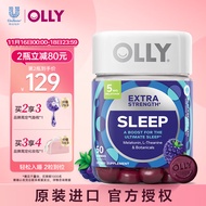 OLLY 褪黑素睡眠软糖 3mg 50粒/瓶 进口成人失眠倒时差 闪睡片 晚安糖sleepwell 退黑素 睡眠片