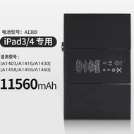 Suitable for Tablet ipad3/4A1416/A1430/A1403/A1389/A1458/A1459/A1484