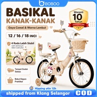 Beige basikal budak perempuan bicycle kids basikal kanak kanak kids bike2-12Agekids bicycle for girl