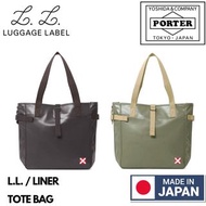 🇯🇵日本製 PORTER LUGGAGE LABEL LINER TOTE BAG 日本製手袋 PORTER手袋 PORTER手提袋 吉田包 YOSHIDA & COMPANY 951-09247 M