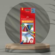 Faber-Castell 大三角油性色鉛筆20色(原廠正貨)