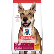 Hill’s Science Diet Adult Chicken  Barley Recipe Dry Dog Food 15kg