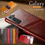 【カード入れX2】Galaxy S23 5G ケース Galaxy S22 Ultra レザーケース Galaxy S20 Plus カバー ギャラクシー S10 plus ケース Galaxy S2