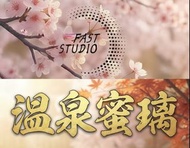 🔥Gk新品預訂🔥Fast鬼滅之刃 戀柱 甘露寺蜜璃 溫泉蜜璃