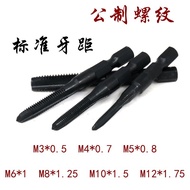 Hexagon Shank Tap Electric Tapping M3/4/5/6/8/10/12 Industrial Grade 1/4 Pneumatic Wind Batch Tap V2