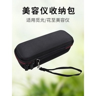 Suitable for Miguang Radio Frequency Beauty Instrument Storage Bag Flower to Radio Frequency Instrum