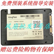 適用華碩X552E D552C K550C R510VC K550D VM590Z X552W固態硬盤