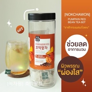 🌟พร้อมส่ง🌟ชาฟักทองนกชาวอน Nokchawon Pumpkin & Red Bean Tea/Herb Tea Chamomile / Lemon Balm Tea / Hib