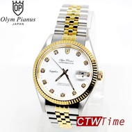 O.P (Olym Pianus) นาฬิกาข้อมือผู้ชาย Sportmaster สายสแตนเลสสองกษัตริย์ รุ่น 89322G-658 (สองกษัตริย์/หน้าขาว)