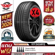 DEESTONE ยางรถยนต์ 165/60R13 (ล้อขอบ 13) รุ่น R211 4 เส้น (ยางใหม่ปี2026)