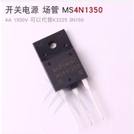 2pcs MS 4N1350 switching power supply field tube MOS 4A 1500V can replace K2225 3N150