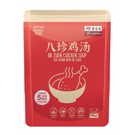 余仁生八珍鸡汤 Eu Yan Sang Ba Zhen Chicken Soup