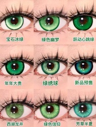 Green Eye COS COS Japanese Throwing Frie Rim DOYA DOYA ZC