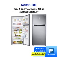 (กทม./ปริมณฑล ส่งฟรี) SAMSUNG ตู้เย็น 2 ประตู ขนาด 17.8 คิว รุ่น RT50K6235S8/ST สี Elegant Inox เงิน Inverter [ประกันศูนย์] [รับคูปองส่งฟรีทักแชท]