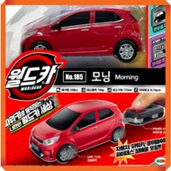 [MIMI WORLD] World Car Power Key Shooting Car KIA Morning