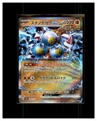 2024 沙鐵皮ex  三合一磁怪 Magneton Sandy Shocks ex [sv8a 088/187] 寵物小精靈 寶可夢 PTCG 日版 Pokemon Card