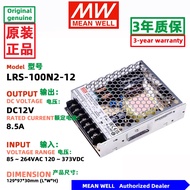 MEAN WELL LRS-100N2 LRS-200N2 LRS-350N2 LRS-600N2 DC12V DC24V Switching Power Supply