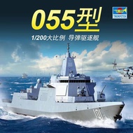 Trumpeter Chinese Navy Type 055 Missile Destroyer Battleship Warship Model Assembly Nanchang Ship 03