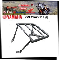 【TL機車雜貨店】YAMAHA JOG CIAO 115 俏  專用 後架 後鐵架 後箱架 後置物箱架 外送架