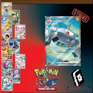 Magnezone ex SR 093/078 SV1V Violet ex Pokemon Japan