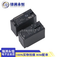 JW2SN-24v AJW7212 Replace G2R-2-24v Two Open Closed Panasonic Power Relay