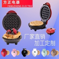 🚓Hot Sale Mini Waffle Maker mini waffle makerFactory direct sales