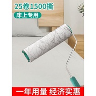床單灰塵清理神器滾筒粘毛器床上吸頭發清潔吸毛除塵器沾毛滾刷子