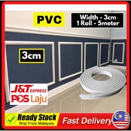 【🔥READY STOCK】 Wainscoting 5Meter DIY Frame Wall Skirting Wall Decoration Line Photo Frame PVC Border Line