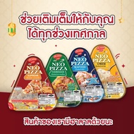 🔥7ELEVEN THAILAND🔥HALAL🔥PIZZA NEO ALFREDO 7e Thai Food 7 Eleven