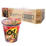 [Nội Địa Hàn] Thùng 15 Ly Mì Yeul Ottogi 65gram Hàn Quốc