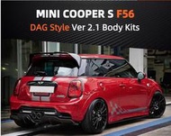  ★法克斯★Mini迷你F56 Cooper S個性改裝件DAG款碳纖維側裙側鏟底板加裝