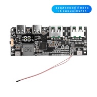 22.5W ชาร์จโทรศัพท์มือถือโมดูล QC4.0 PD3.0 5 พอร์ต Dual USB Mobile Power Bank Circuit Board ป้องกัน 