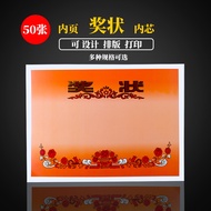 50 Sheets Thick Coated Paper Certificate Paper Primary School Students Certificate Core Certificate 