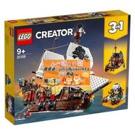 限時下殺樂高LEGO 創意百變三合一樂高31109海盜船玩具智力拼接兒童2020款