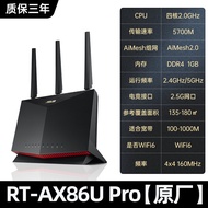New Asus RT-AX86U pro Gaming Router WiFi6 Wireless AiMesh Network Gigabit Port Home Dual Frequency 5
