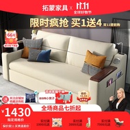 HY-JD Tuomeng Light Luxury Solid Wood Sofa Bed Dual-Use Small Apartment Storage Charging with Audio Single Double Multi-