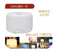 空氣加濕器500ML（大容量）