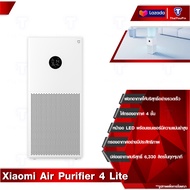 Xiaomi Air Purifier 4 Lite / Lydsto Smart Air Purifier A1 เครื่องฟอกอากาศ นำอากาศบริสุทธิ์มาสู่บ้านข