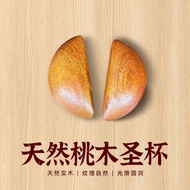 Holy Grail Water Grail Holy Grail Holy Grail Hexagram Holy Grail Yin Yang Hexagram Cup Peach Wood Ho