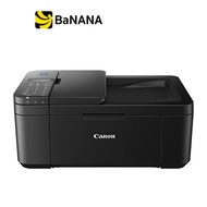 เครื่องปริ้น Canon PIXMA E4570 All-In-One by Banana IT