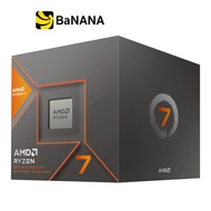 ซีพียู AMD Ryzen 7 8700G 5.1GHz 8C/16T AM5